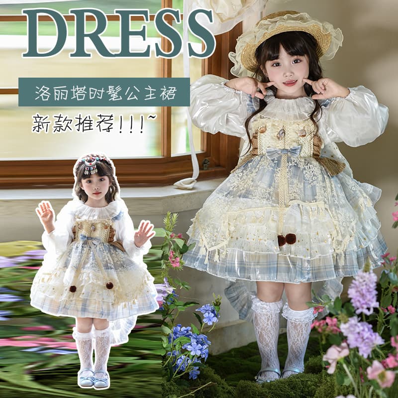 Girls Conch Saint Lolita Princess Dress 2025 Autumn New Children's Sweet Shirt Suspender Skirt Two-piece Set