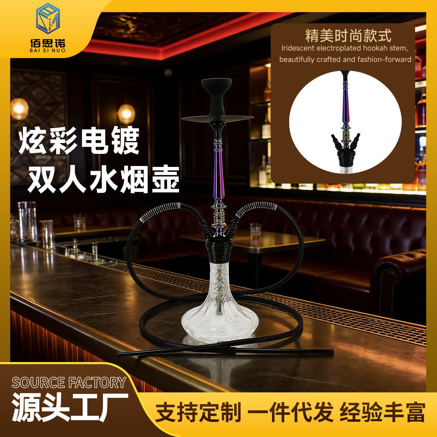Arabic Hookah Bar Full Set Double Hookah Shisha Pipe Hookah Accessories