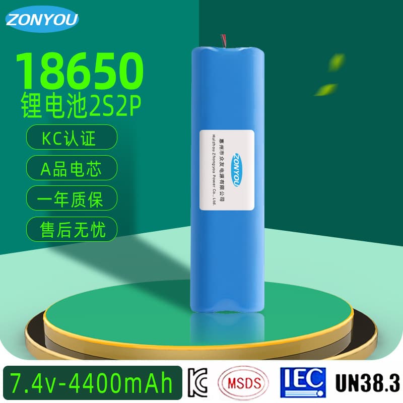 18650 Lithium Battery Power Cell 4400mAh Fascia Gun Massager Battery Core 2S2P High Capacity Lithium Battery