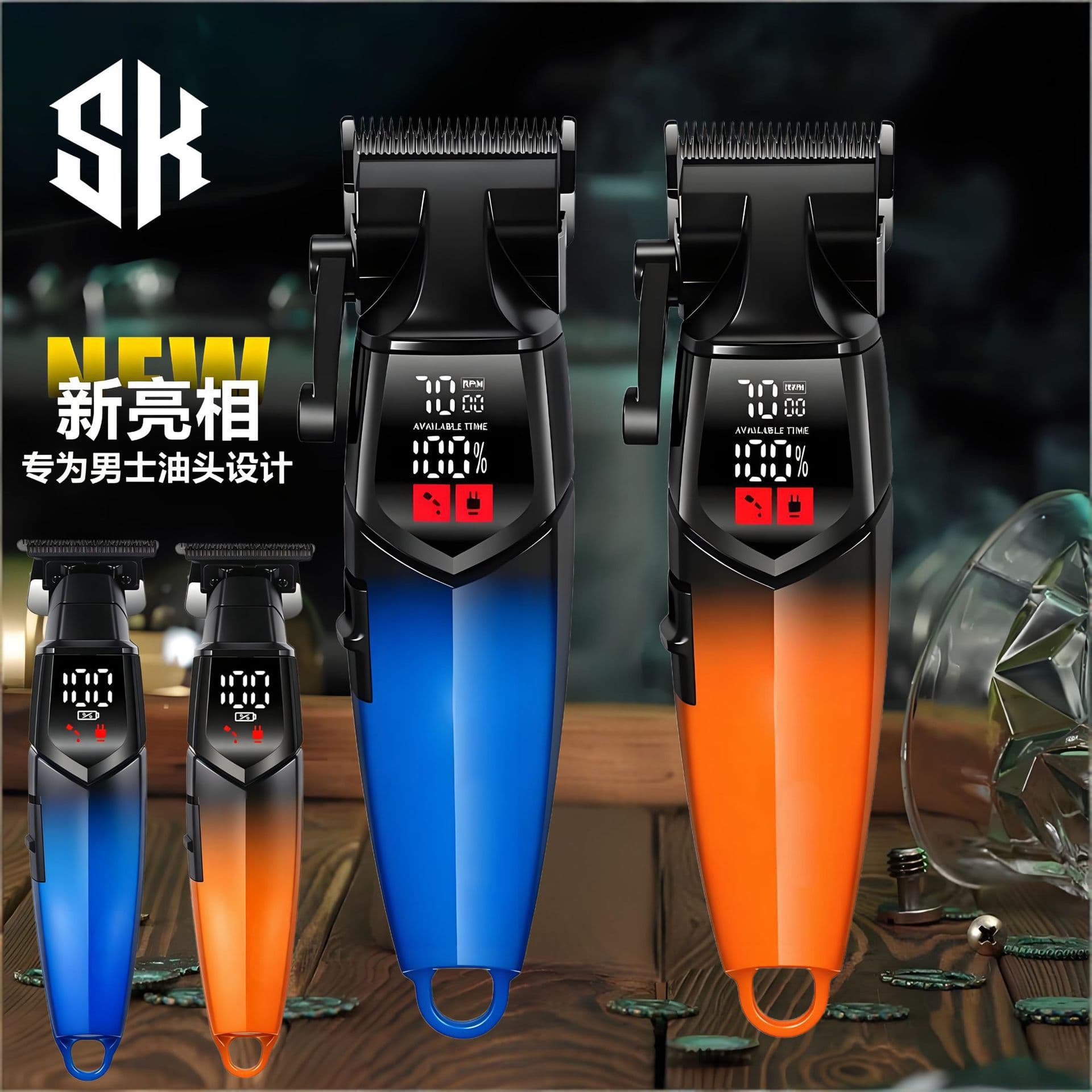 Popular Export Hot-Selling Men's Electric Hair Clipper Digital Display Hair Trimmer Oil Head Fade Carving Clipper Shave Head Barber Clipper