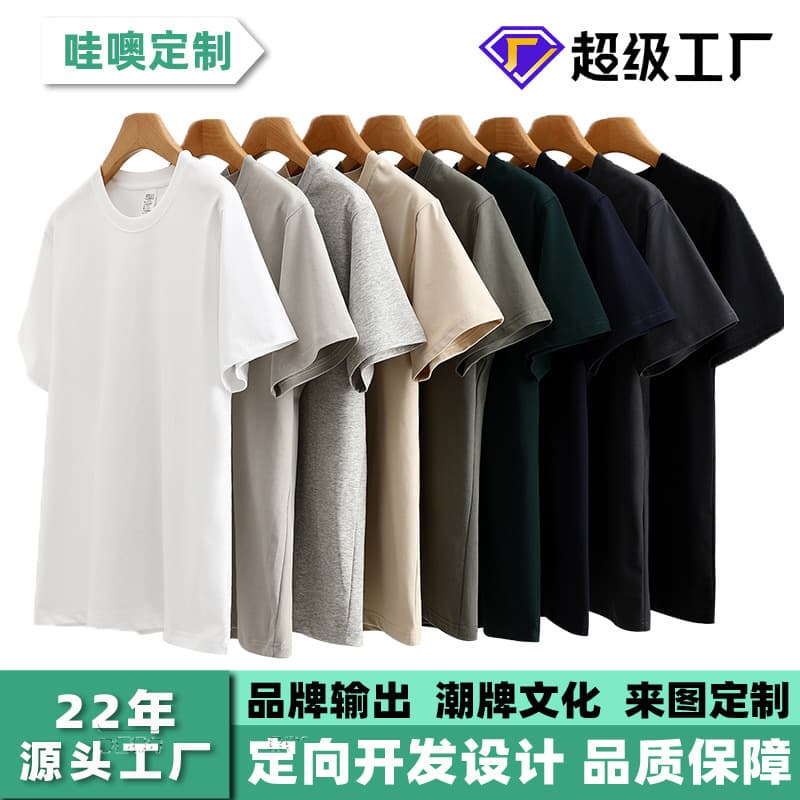 Customized Coolmax Quick Dry 220g Combed Cotton Short Sleeve T-Shirt Unisex Couple Style Casual Breathable Summer Top