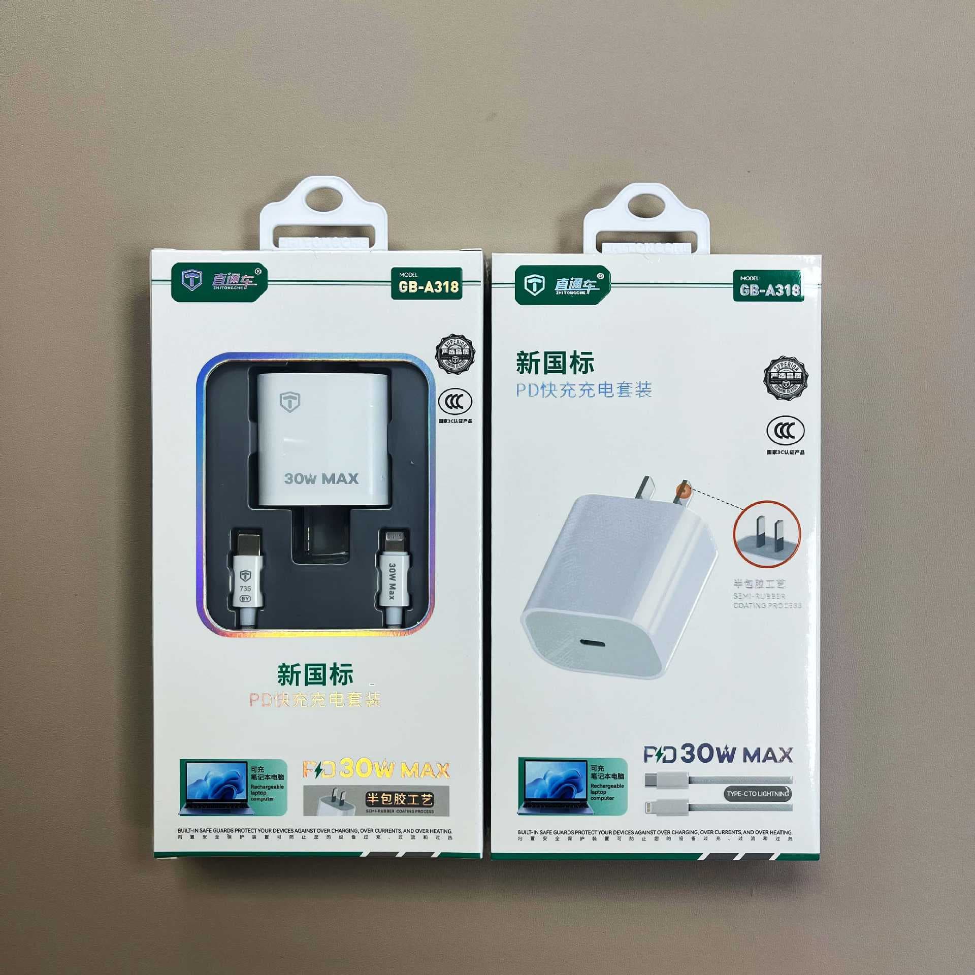 Direct Drive Compatible Apple 17 Phone PD Charger Set 16 Charging Head 15 Fast Charging Data Cable 14 Charging Cable