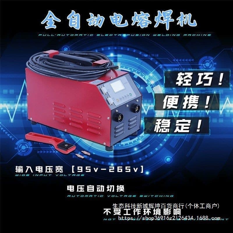 Bada Fully Automatic PE Pipe Electrofusion Welding Machine Inverter Electrofusion Welder Steel Wire Mesh Skeleton Pipe Electrofusion Fusion Welder