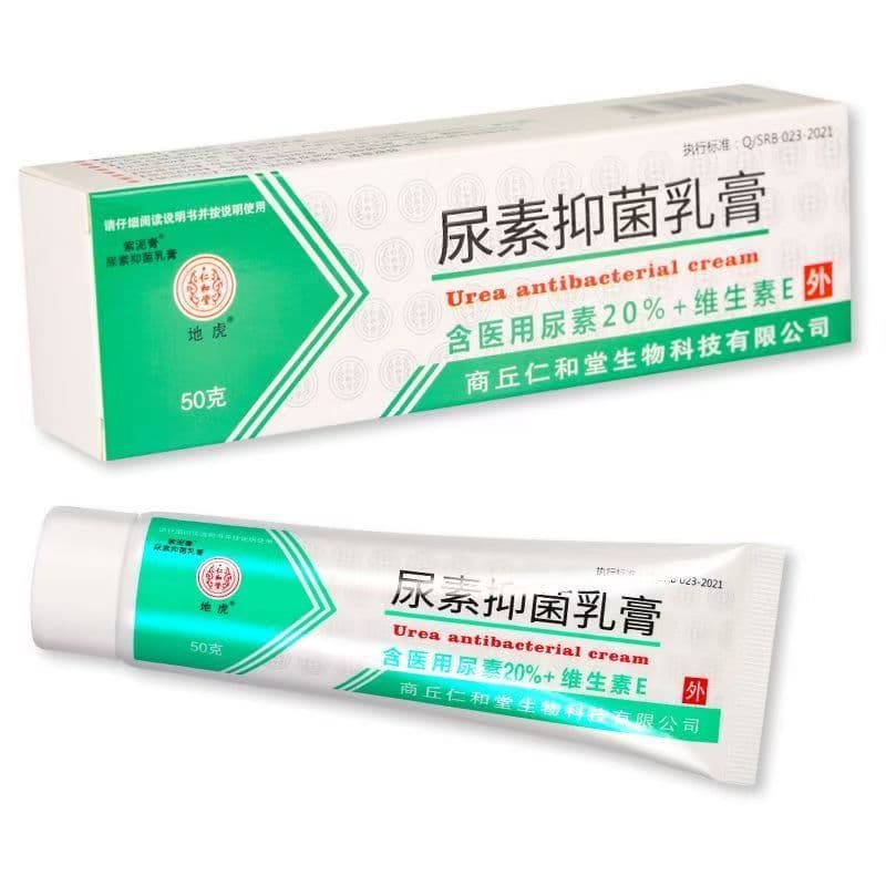 [Genuine] Purple Clay Tiger Urea Antibacterial Cream 50g Hand and Foot Crack Care Hand Cream Vitamin E