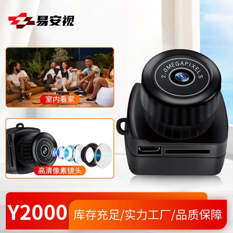 In Stock Hot-Selling 20W HD Outdoor Sports DV Camera Aerial Direct Recording Camera Multi Wide-Angle Y2000 Camera