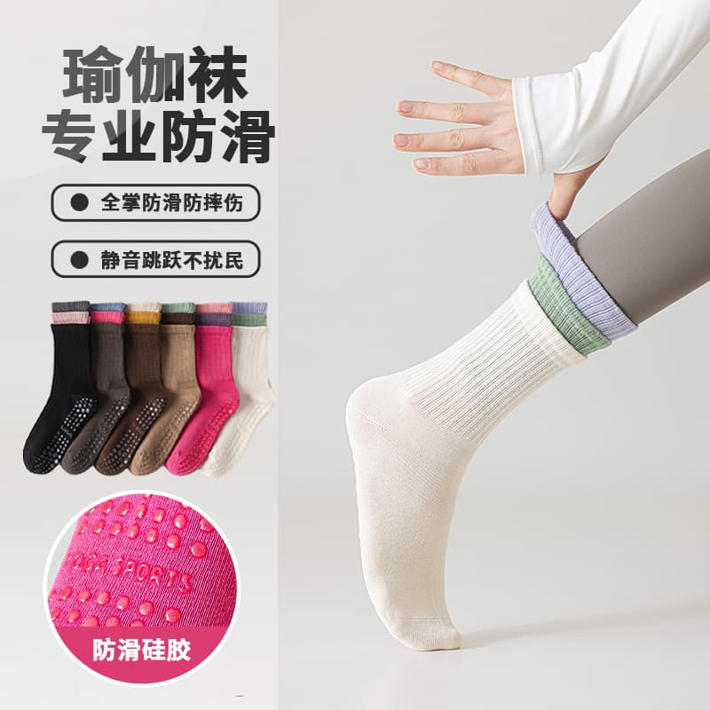 Women's Yoga Socks Mid-Calf Socks Color Block Ribbed Cuff Sports Socks Breathable Moisture-Wicking Korean Trendy Running Long Socks
