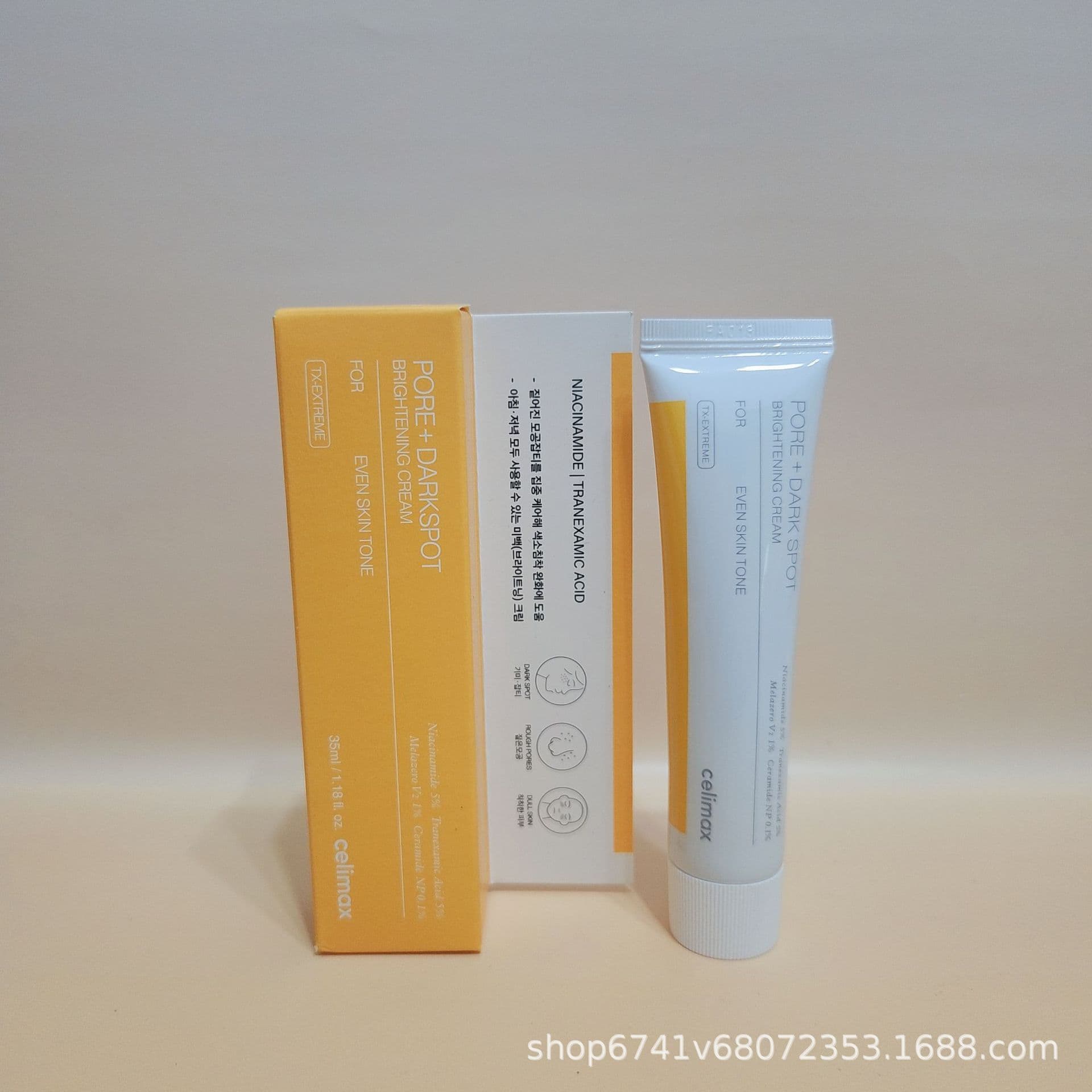 Cross-border Bestseller celimax Tranexamic Acid + Niacinamide Cream 35ml Anti-aging Wrinkles Dark Spots Firming Repair