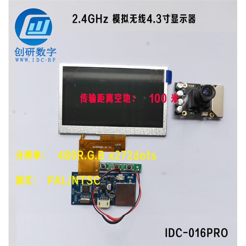 2.4G 4.3-inch/5-inch Display Wireless Transmitter and Receiver for Bus Rearview and Truck Camera HD Special