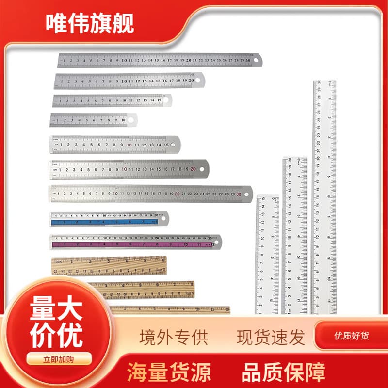 Metric and imperial steel straight edge, dual-sided steel ruler, stainless steel dual-sided ruler, 10/100cm, 6/40 inches.