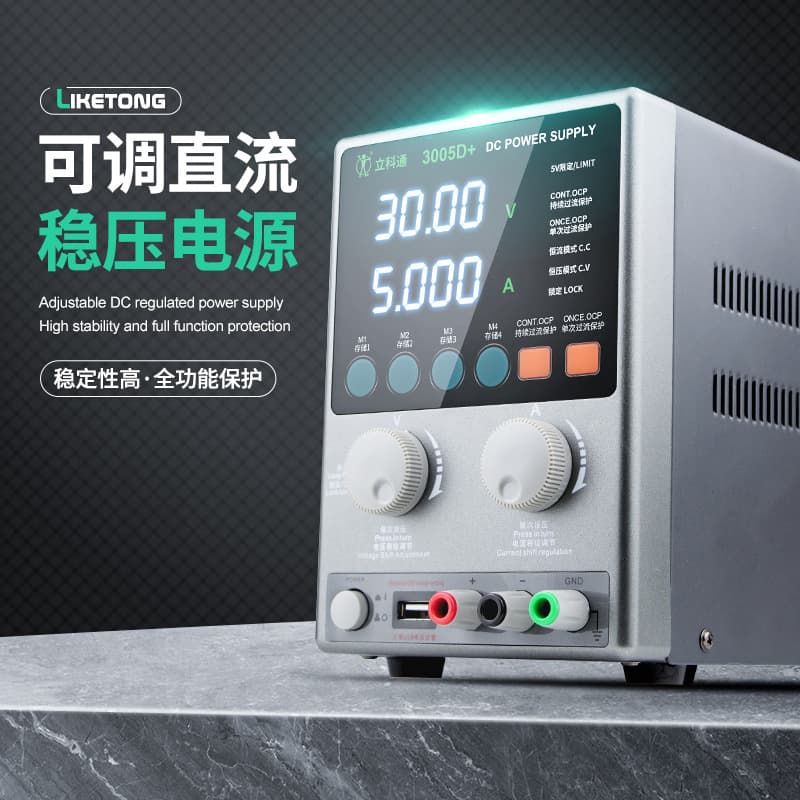 Adjustable Linear Voltage Regulator Power Supply 4-Digit Display Mobile Phone Repair Power Meter with Transformer Cable