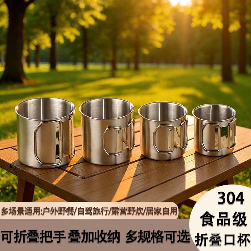 304 Food-Grade Stainless Steel Collapsible Cup for Outdoor Camping, Picnic, Travel, Cold Drinks, Portable