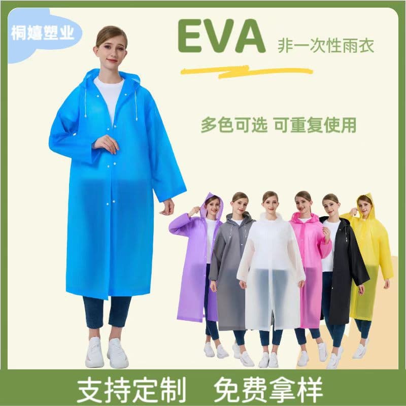 Thickened EVA raincoat, non-disposable thickened frosted waterproof adult/children unisex full-body semi-transparent hiking rainwear