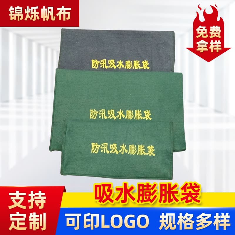Water-absorbing expansion bags, thickened and reinforced flood and waterproof sandbags, property emergency sandbag canvas water-absorbing expansion bags.