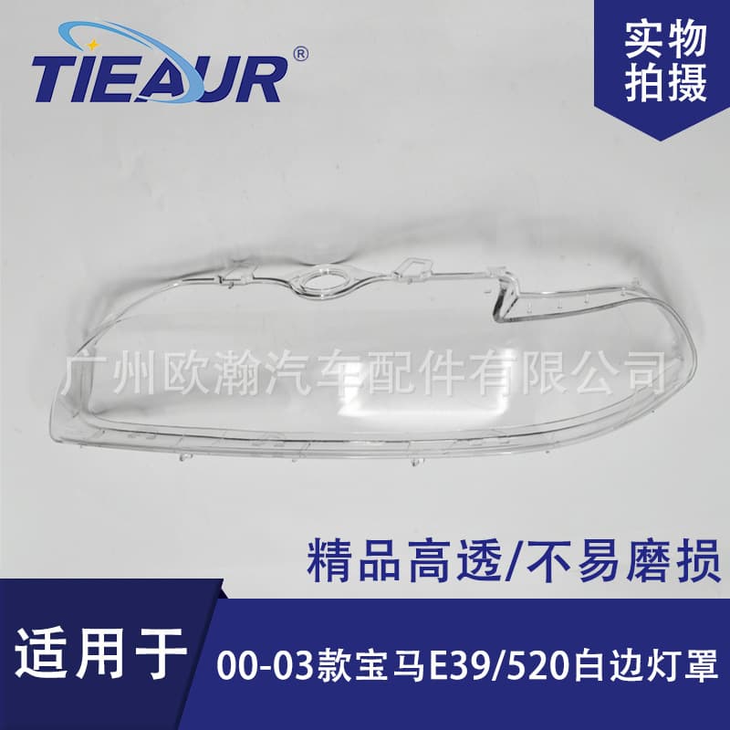 For BMW 5 Series E39 Headlight Lens Cover 00/01/02/03 Headlight Housing Headlight Surface PC Lens Cover Transparent Cover