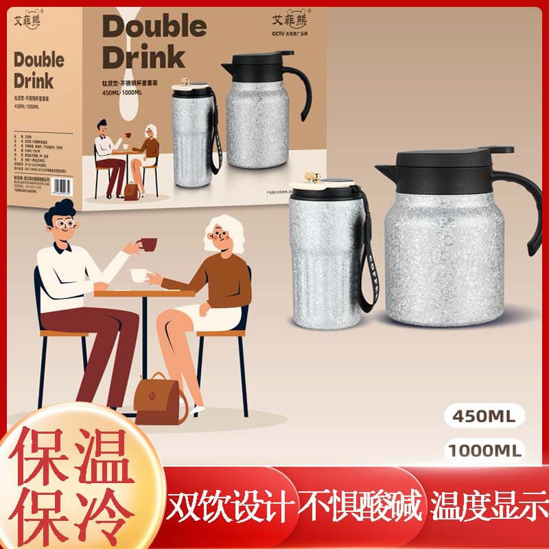 Aifeixiong Dual-Use Titanium-Coated Steeping Teapot Home Insulated Pot Large Capacity Premium Steeping Pot Custom Gift