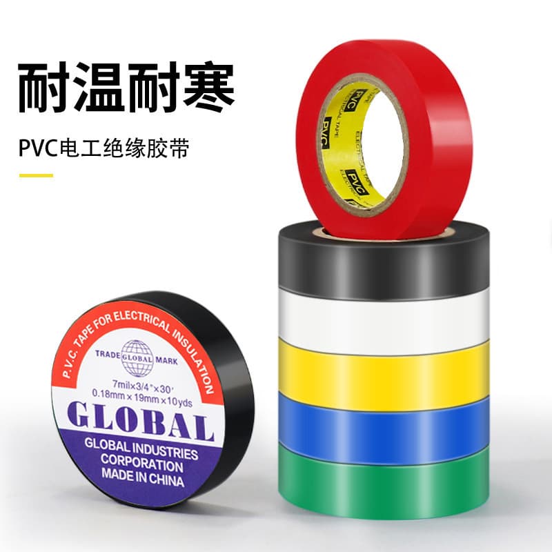 Electrical Insulation Tape PVC Bundling Tape for Wires and Cables