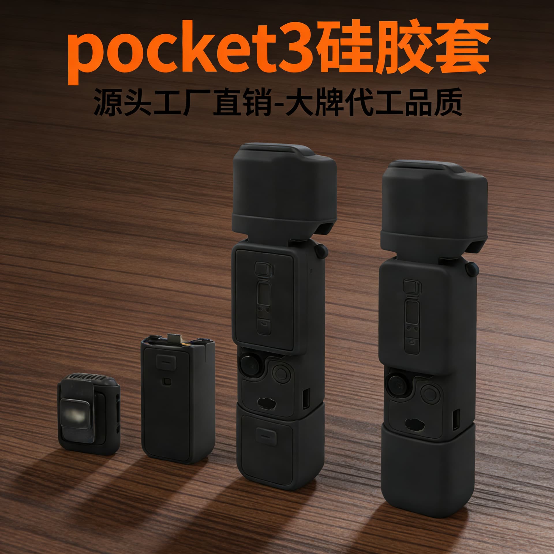 Silicone Case Cover for DJI Pocket 3/4 OSMO Protective Sleeve Screen Protector Accessories