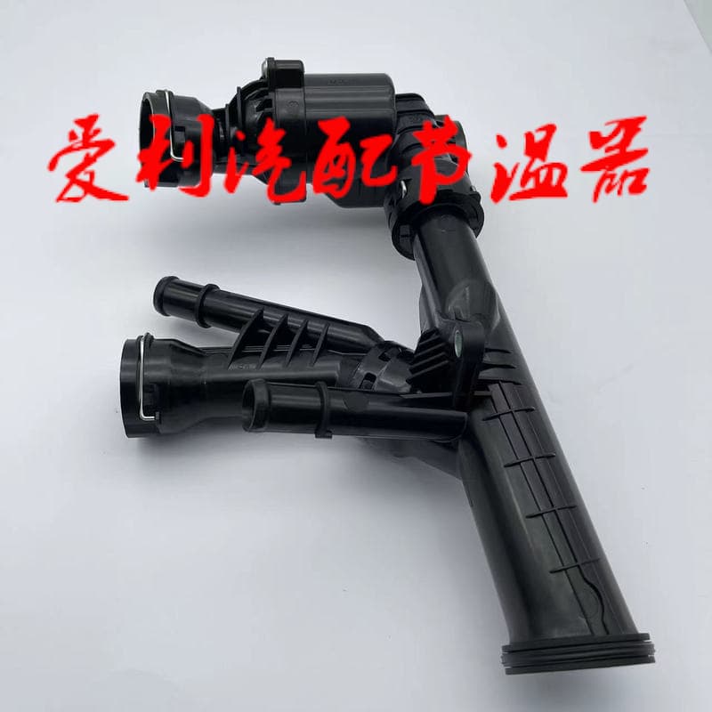 Thermostat Water Outlet 04L121026Q Stock 1-2 days, Out of stock 7-30 days