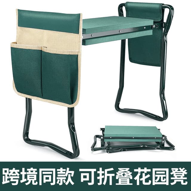 Folding Gardening Kneeler Stool Outdoor Garden Kneeling Seat Gardening Tool Bench Multi-function