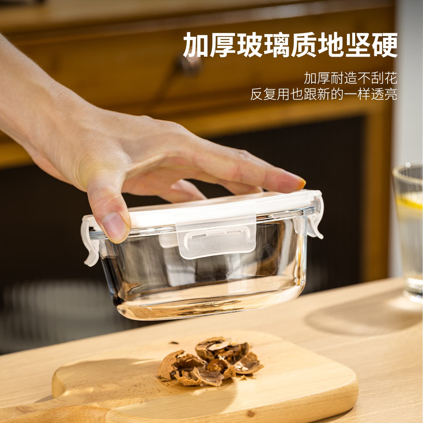 Glass Lunch Box Round Glass Bowl Fruit Bento Sealed Container Microwave-Safe Fresh-Keeping Box for Office Workers