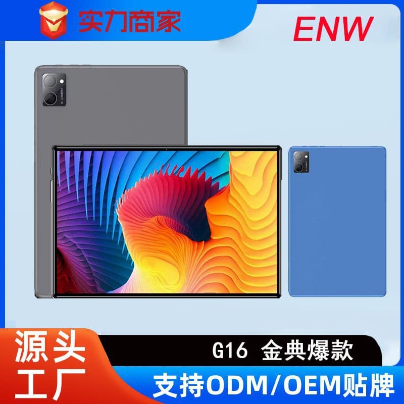 2024 new 10.1-inch tablet with 5G full network support, cross-border e-commerce learning machine, factory 4G calling
