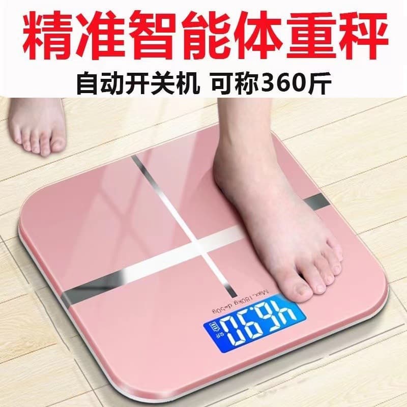 High-precision intelligent electronic scale for home use, small health scale, body scale, dormitory weighing scale