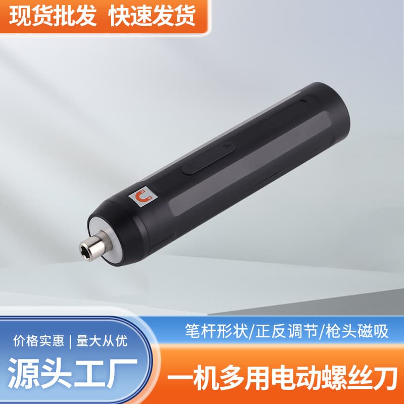 Household mini set high torque handheld power tool electric screwdriver rechargeable electric screwdriver set