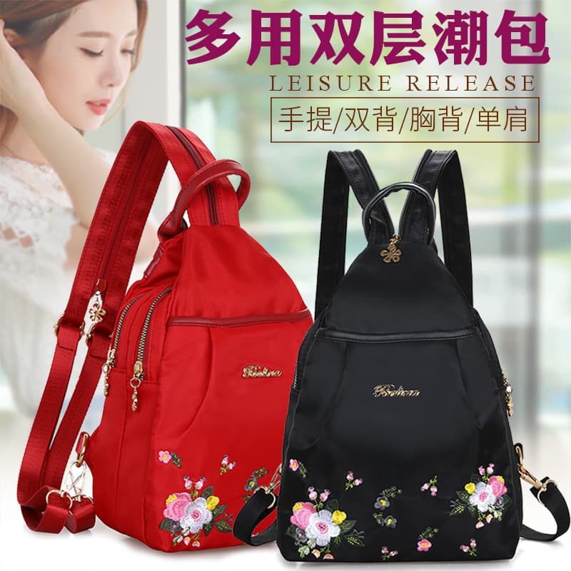 Large Capacity Printed Women's Backpack Portable Travel Double Shoulder Bag 2024 New Style Multifunctional Ladies Rucksack