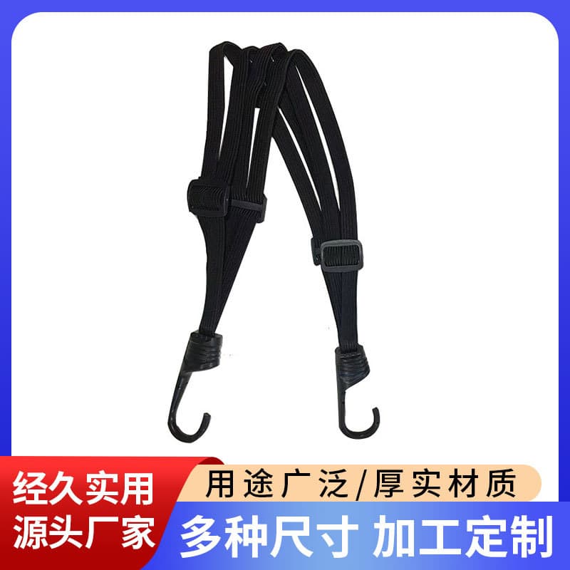 90cm Helmet Strap Motorcycle Helmet Tie Down Strap Scooter Elastic Rope Helmet Cord