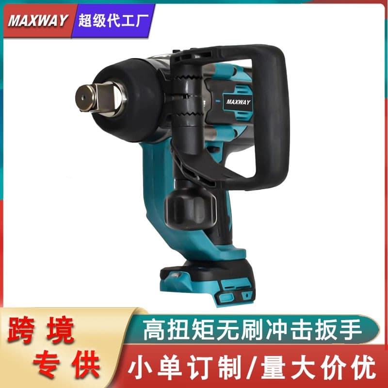 Maxwell cross-border high-torque brushless impact wrench, industrial grade wind gun lithium battery wrench for auto repair
