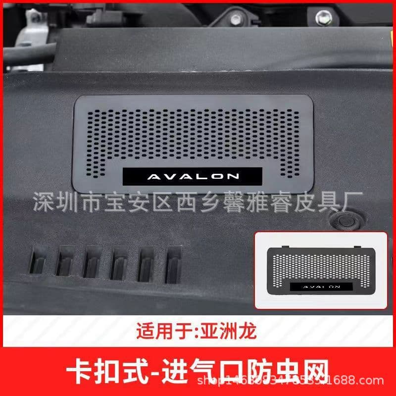 Protective Cover for Camry and Avalon 8th Gen Engine Air Intake, Bug Mesh Decorative Cap