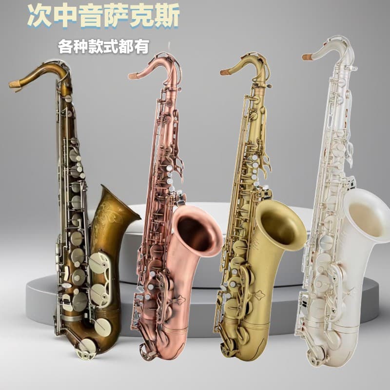 New Product B-Tone Tenor Saxophone, Instrument Grade Examination Performance, Various Craftsmanship Tenor Saxophone