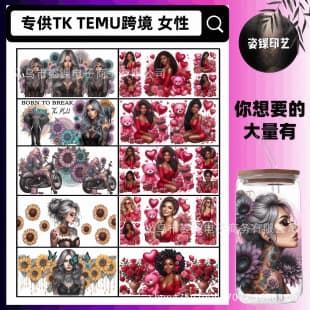 Cross-border Cup Decal Black Woman UV Crystal Transfer Sticker 16OZ DTF Label Sticker