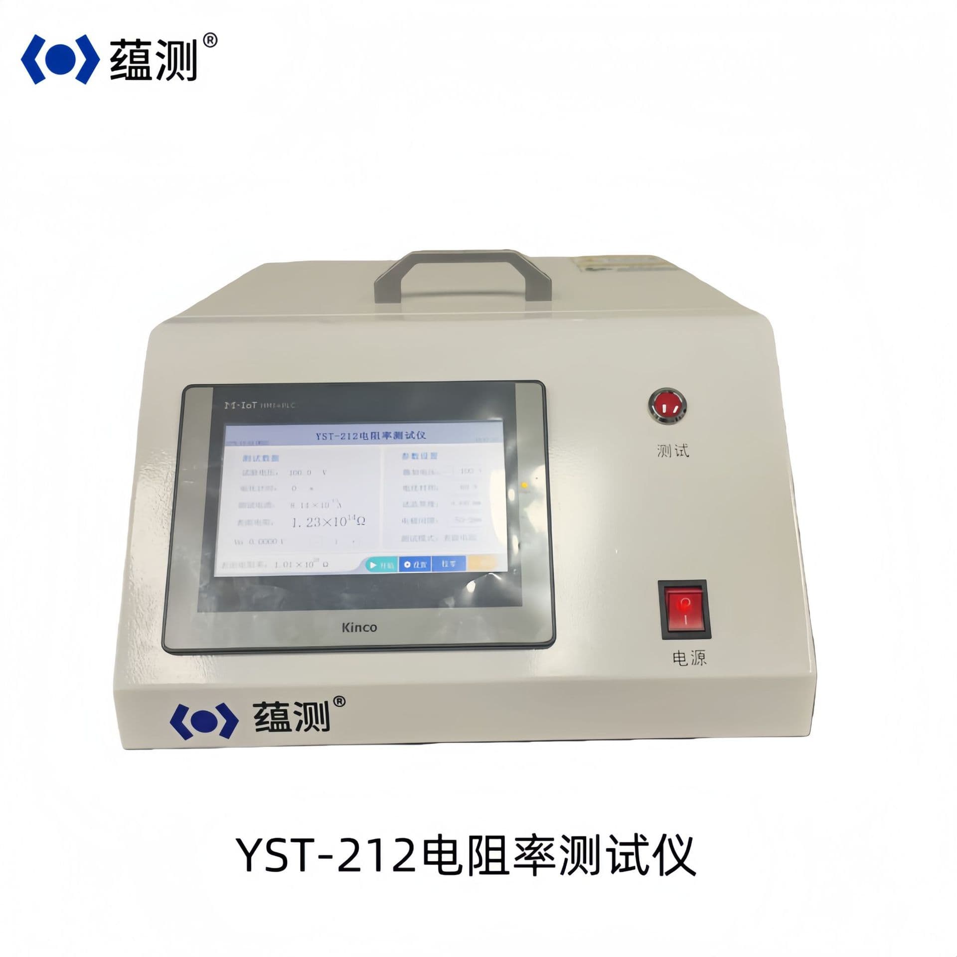 YST-212 Surface and Volume Resistance Tester for Insulating Materials, Surface and Volume Resistance Measurement for Electronic Materials