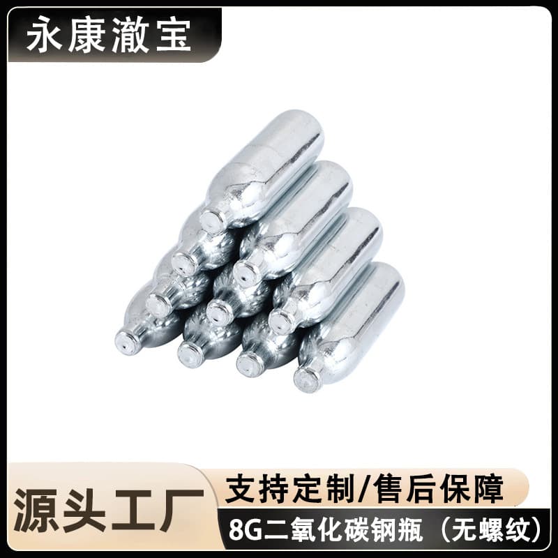 8g CO2 Small Cylinder Accessories, Portable Soda Water Machine Compatible Soda Charger, Home Use Gas