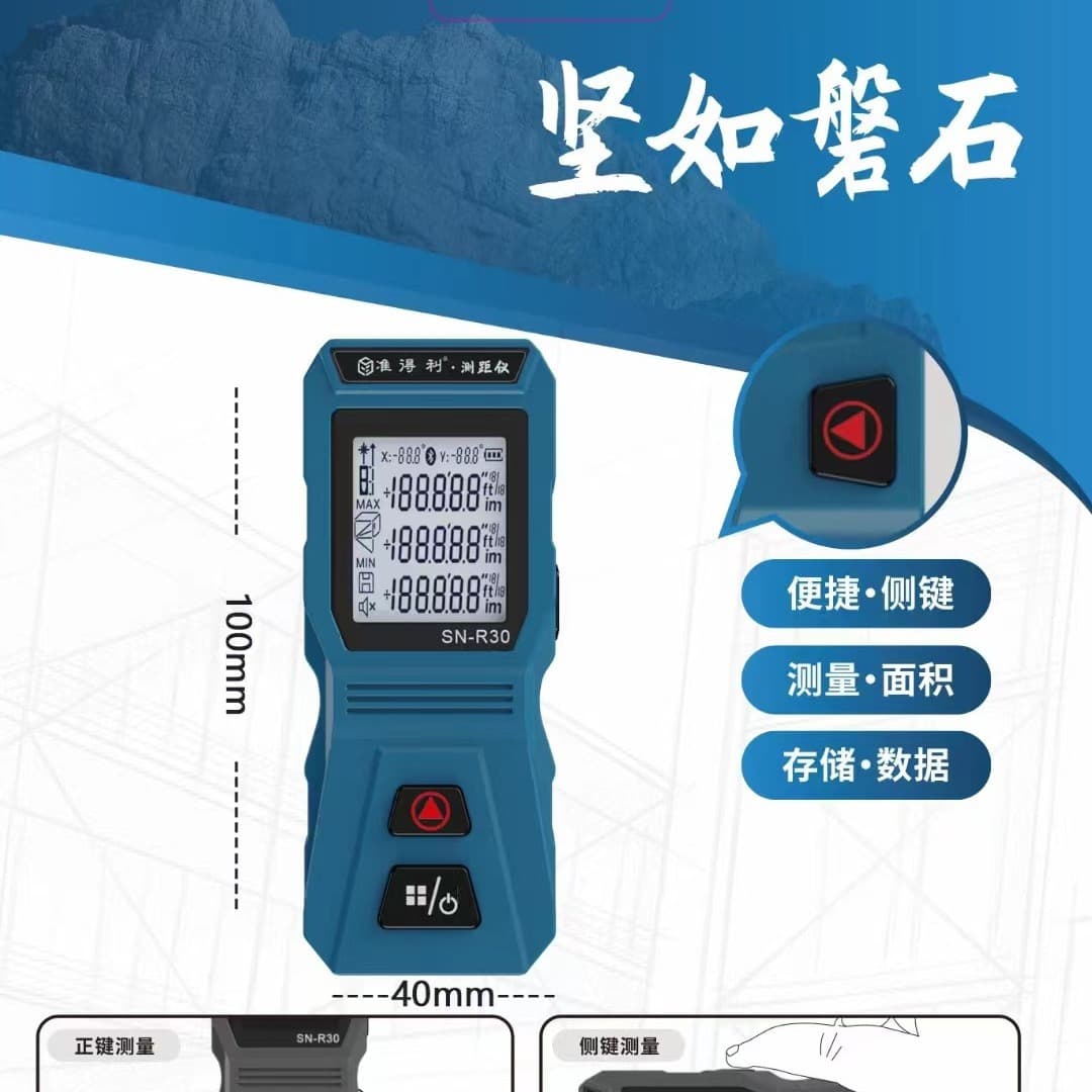 Handheld Laser Distance Meter Infrared Rangefinder High Precision Rechargeable