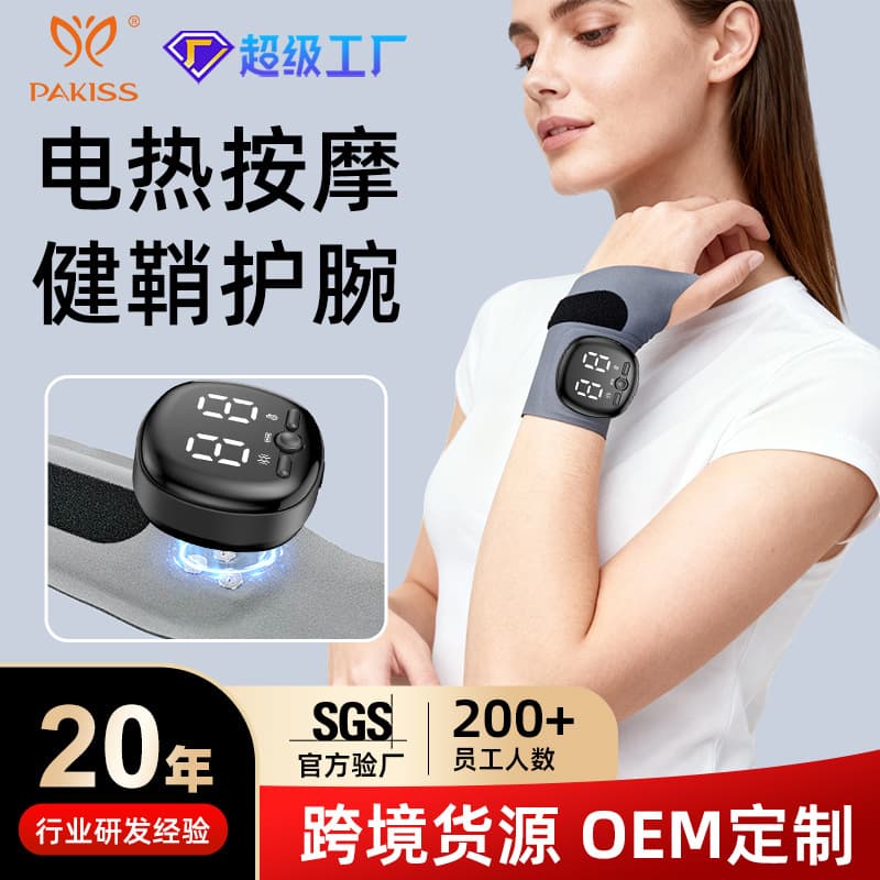 Electric Heating Wrist Support, Electric Heated Wrist Brace with Electrotherapy, Hot Compress for Sprains, Tenosynovitis, Wrist Massage Brace