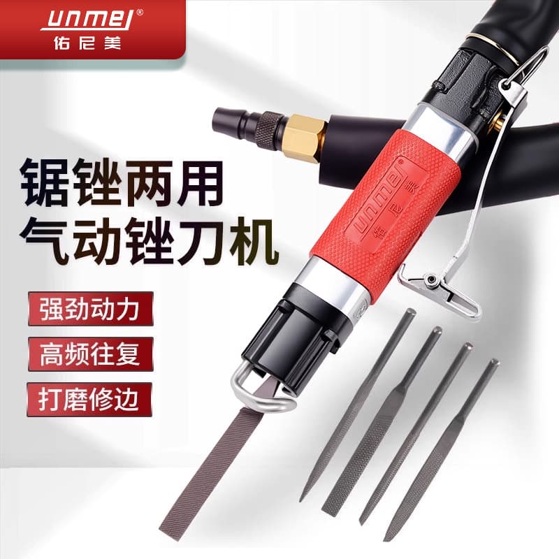 Pneumatic File, Air File, Reciprocating File Machine, Grinder, Polisher, Aluminum and Metal Deburring Tool, Pneumatic Saw