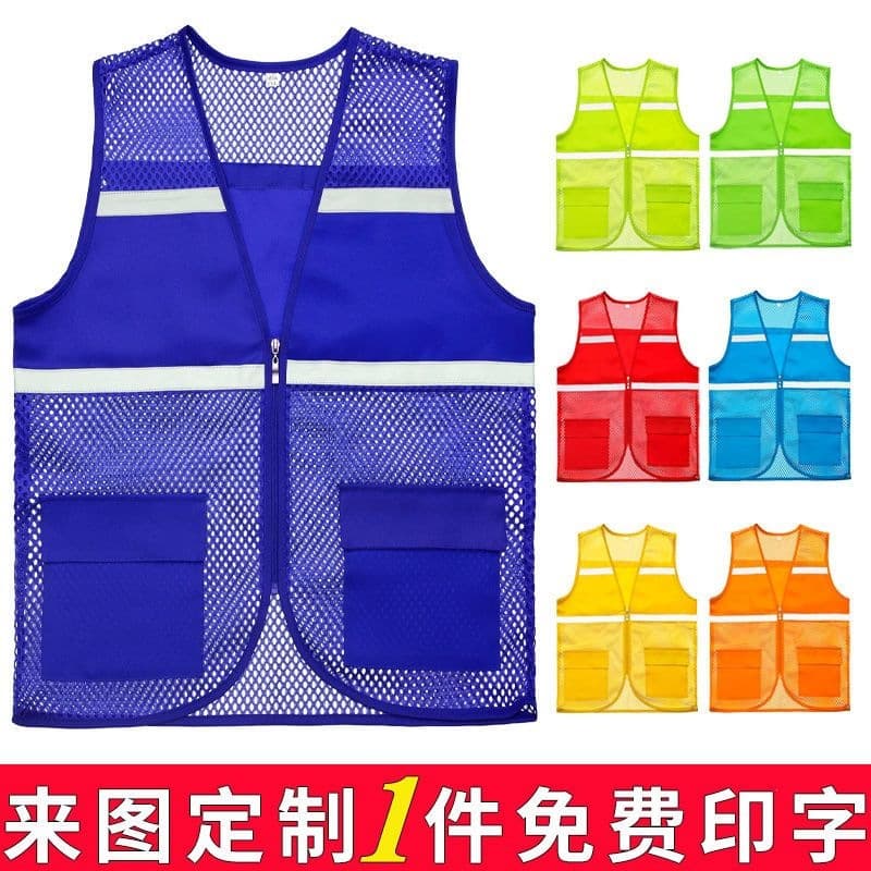 Reflective Volunteer Vest for Public Welfare Events, Breathable Mesh Work Vest with Custom Logo