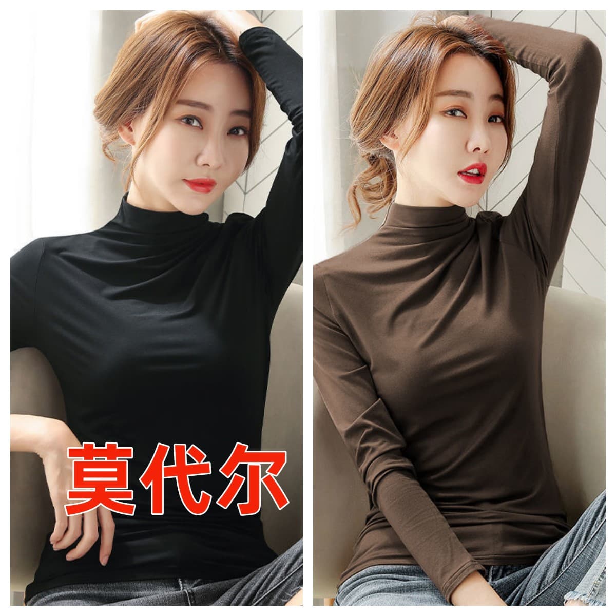【Factory Direct】Modal Semi-High Neck Base Layer Women's Autumn Winter Long Sleeve T-Shirt Thin Layering Top