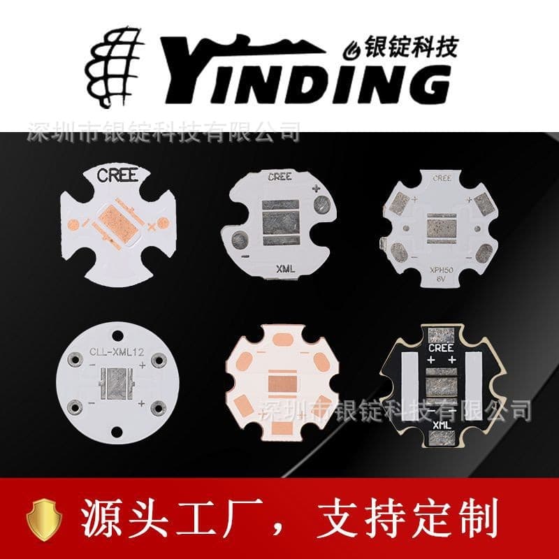 5050 high-power LED lamp beads copper substrate plum blossom hexagon headlight PCB heat sink flashlight LED aluminum substrate
