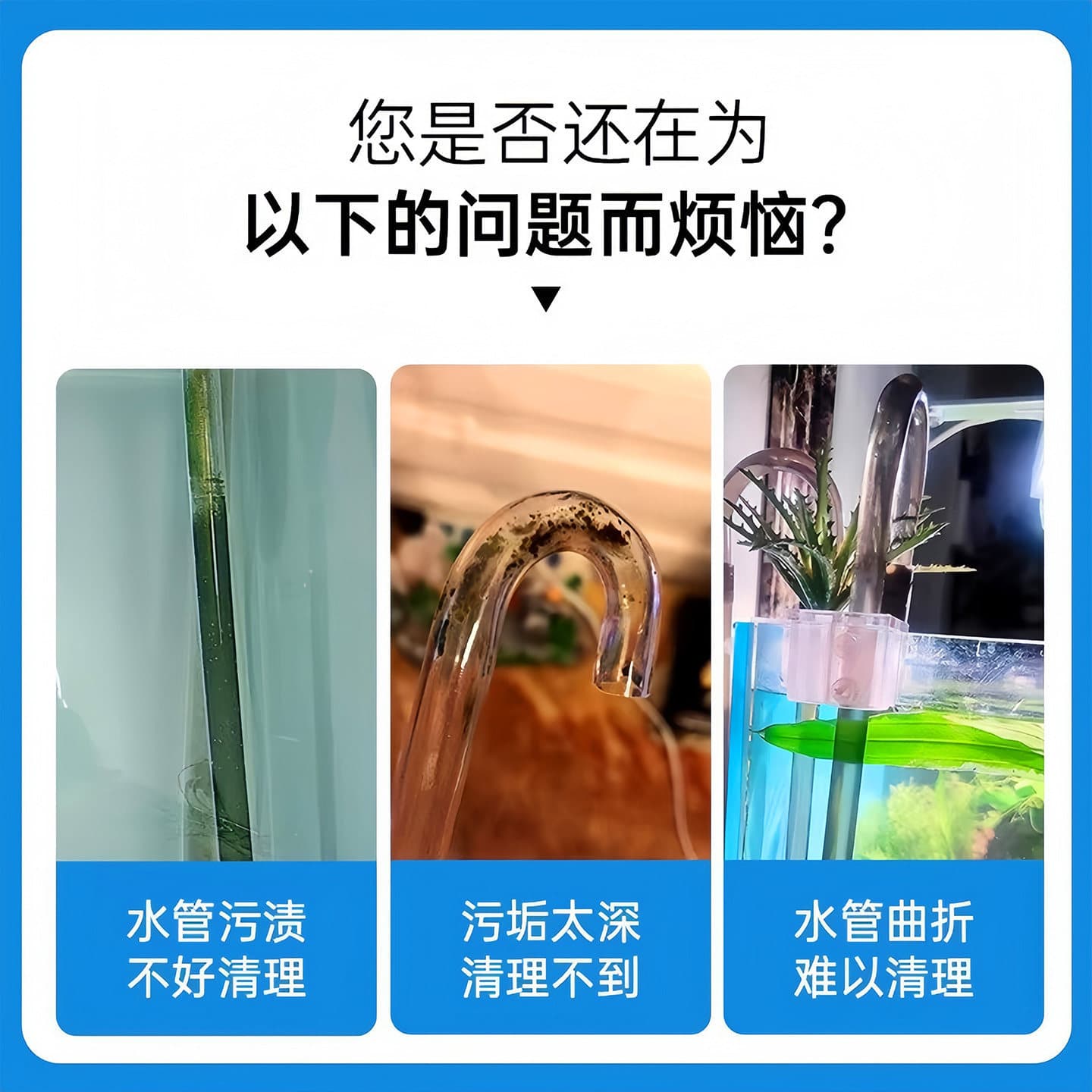 Aquarium Hose Cleaning Brush, Filter Canister Inlet and Outlet Hose Cleaning Brush, Stainless Steel Water Pipe, Water Cooling Hard Tube Pipe Brush
