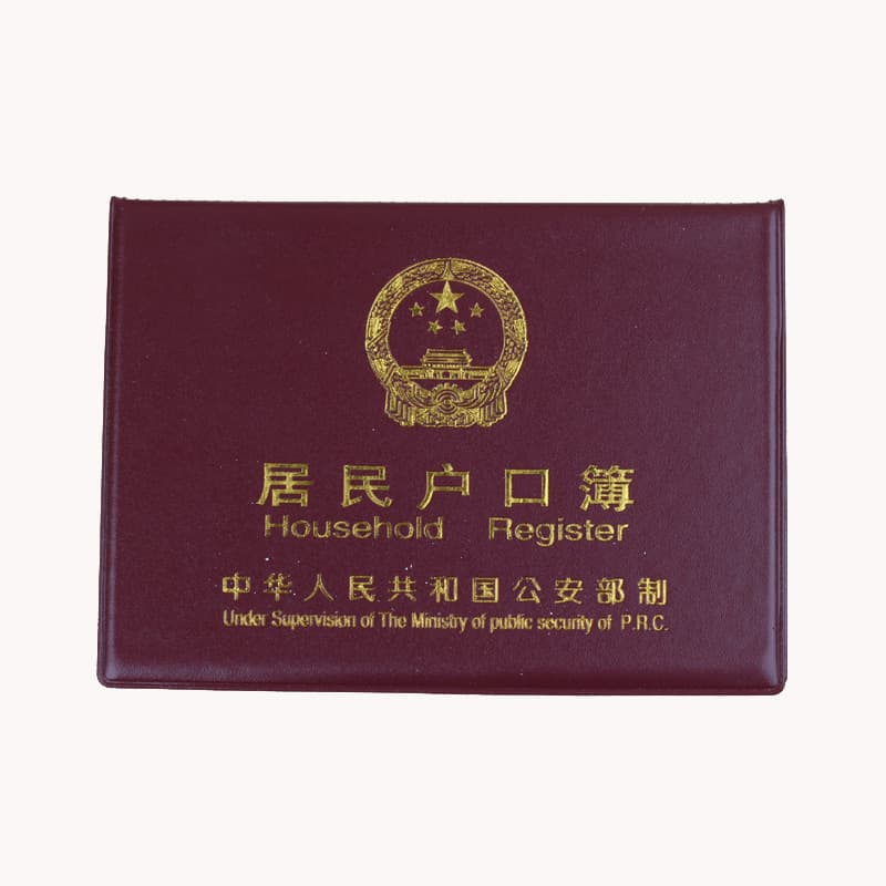 Universal 2 7 8 10 Insert Household Register Household Booklet Protective Cover Household Register Holder Household Register Cover