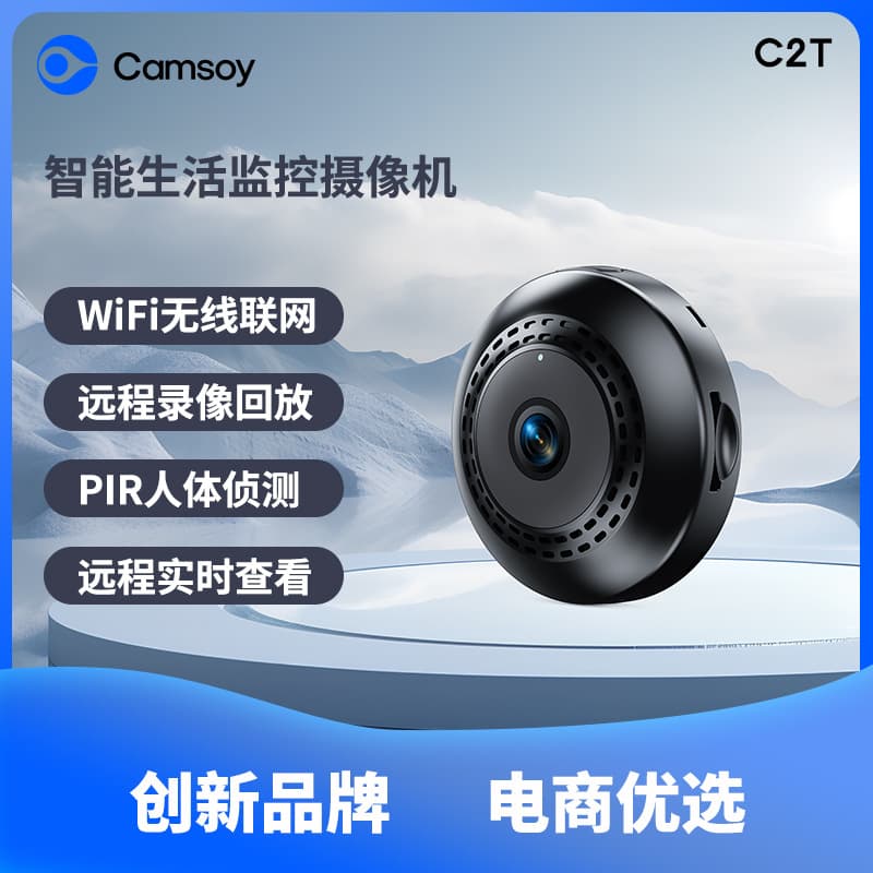 Popular export product: Round WiFi surveillance camera/vehicle dashcam