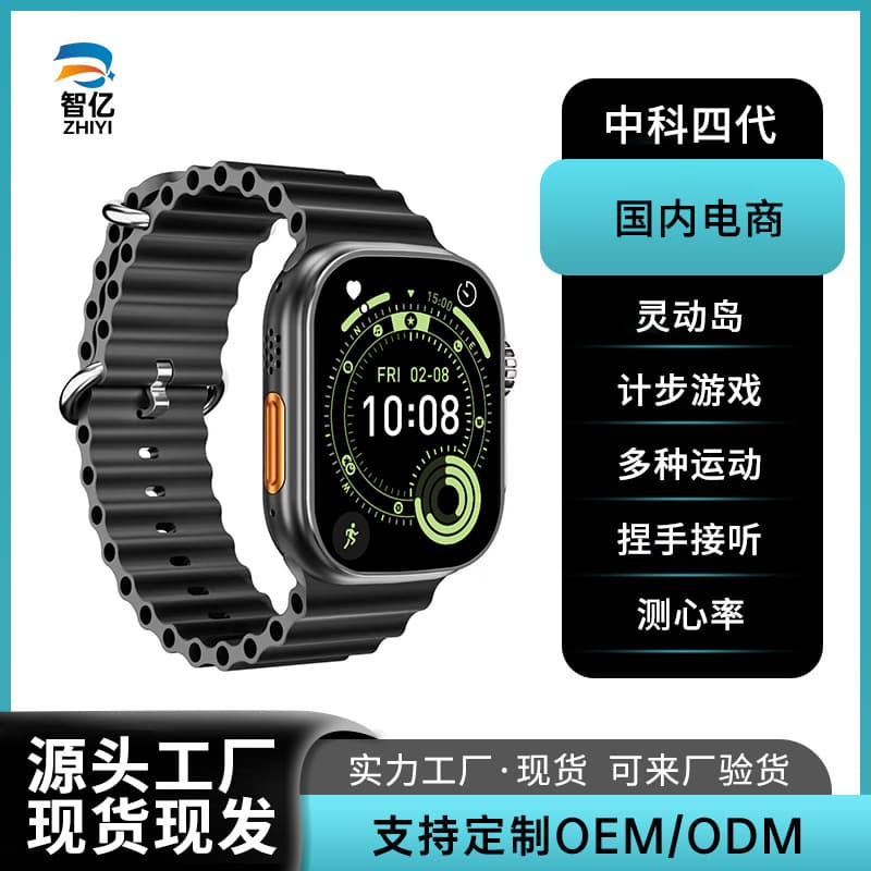 Cross-border Utlra3 smartwatch, bridge-style Bluetooth calling sports watch, Huaqiangbei S10 Utlra men's and women's watch.
