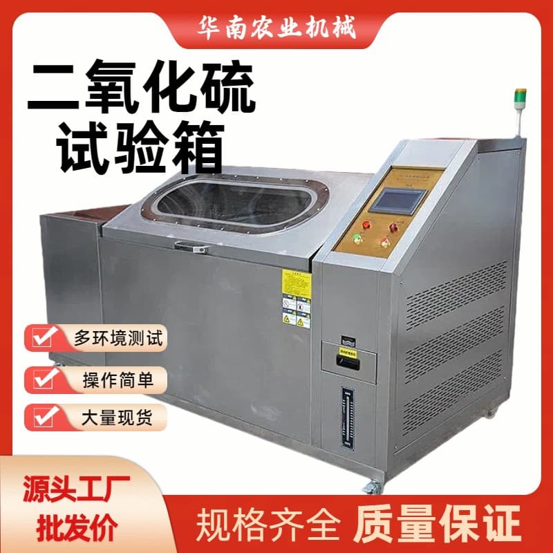 Salt Spray Test Chamber Model 40 Precision Salt Water Spray Test Machine, Corrosion Resistance Testing for Electroplated Parts Accelerated Aging Test