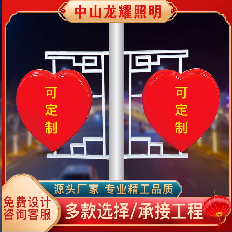 Outdoor waterproof illuminated street pole holiday decoration pendant lights with 2-meter LED solar Chinese lantern lightboxes