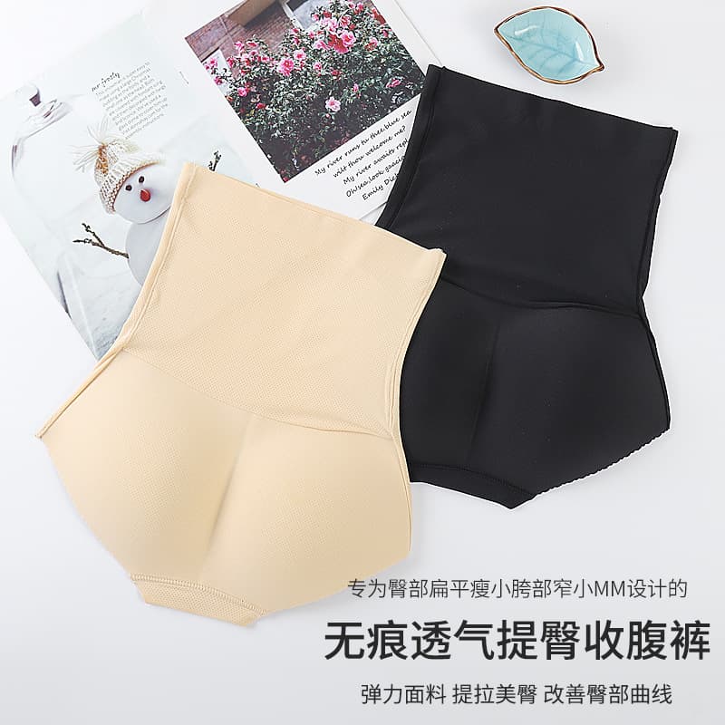 Fake Butt Hip Enhancer Padded Panties High Waist Tummy Control Women's Seamless Breathable Pads Lifting Peach Butt Shapewear