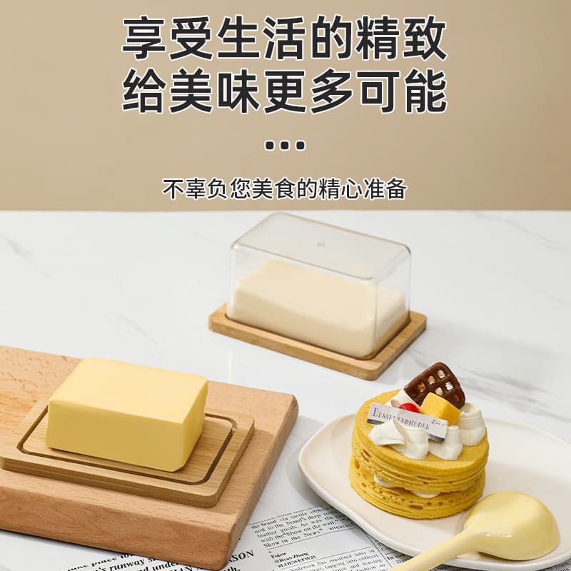 Rectangular bamboo butter storage box with transparent lid, suitable for cross-border use, also suitable for desserts, cakes, and cheeses.