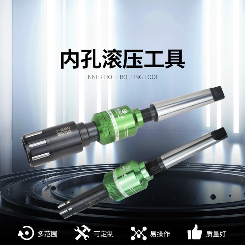 Inner Hole Roller Burnishing Tool, Rotary Burnishing Tool, Extrusion Burnishing Tool, Internal Diameter Straight Shank and Taper Shank, Customizable